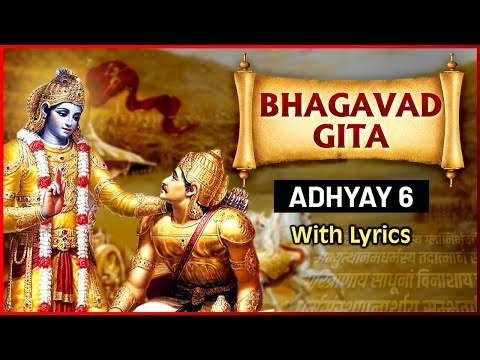 भगवद गीता - अध्याय ६ | Bhagavad Gita Chapter 6 - With Lyrics | Rajshri Soul @rajshrisoul