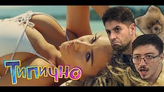 TITA - PHOTOSHOP (OFFICIAL ТИПИЧНО REVIEW)