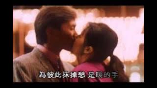 許冠傑 - 心裡日記 (with lyric & sing along version)