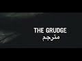 The Grudge Trailer مترجم بالعربية HD