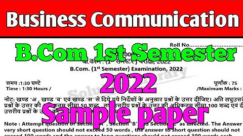 B.Com 1st Semester Business Communication Model Paper 2022