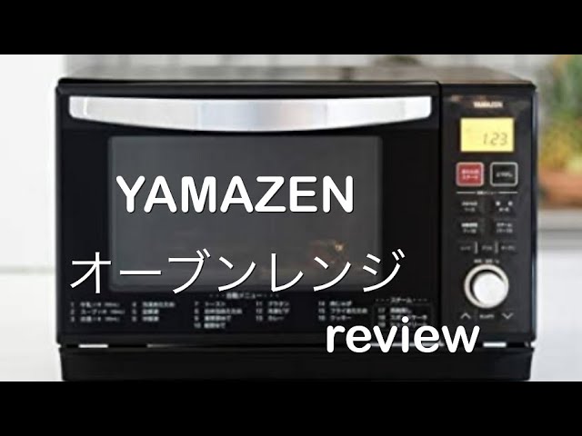 YAMAZEN 「電子レンジ」PRW-F180／POP - YouTube