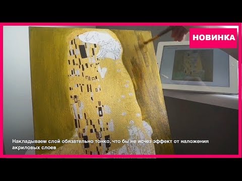 Video: Gustav Klimt Rasmlarining O'ziga Xosligi Nimada?