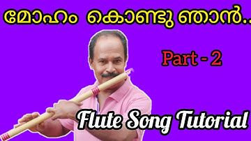 Moham Kondu Njan..| Flute Song Tutorials for Beginners | Antony Poomkavu |