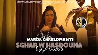 Warda Charlomanti 2023 | Sghar W Hasdouna - صغار و حسدونا   | Avec سمونل خاوا خاوا