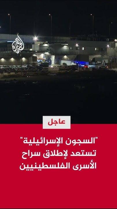  :        
 - نشر قبل 5 دقيقة