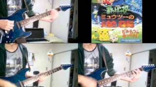 Tab ワウ めざせポケモンマスターを弾いてみた カッティング Youtube