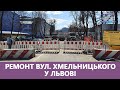 🔴 Як вирішити транспортний колапс на кільці з Липинського біля АС-2? Стрім наживо