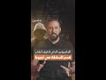 الجاسوس الذي اخترق أعلى قمم السلطة في أوروبا