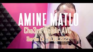 Amine Matlo - Cha3ra Wendir Avc ( Sortie le Mardi 15.03.2022 ) @BluesoundDiffusion Resimi