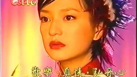 Vietsub   Hán Việt Chuyến Tàu Ly Biệt   Triệu Vy   Nhạc Phim Hay Nhất