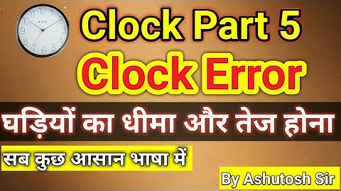 #Clock / #Clock_Reasoning_Trick #RforB# By Ashutosh Sir