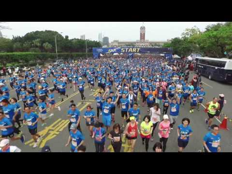 2017世界地球日路跑空拍