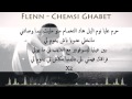 Flenn - Chemsi Ghabet [lyrics ]