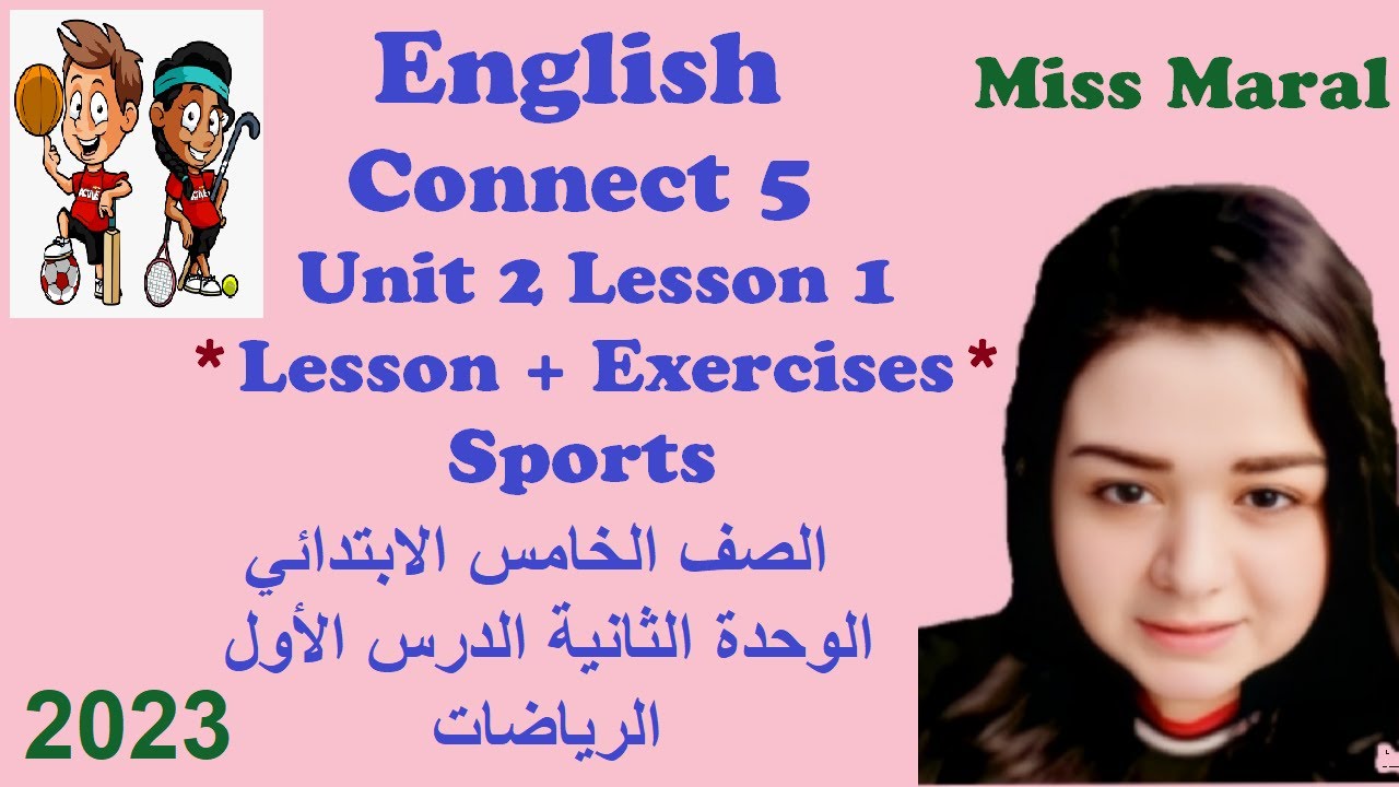 English Connect 5 primary 5 Unit 2 Sports انجليزي كونكت خامسة ابتدائي