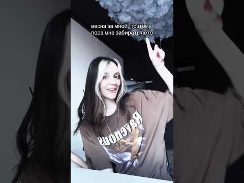 daryana — по