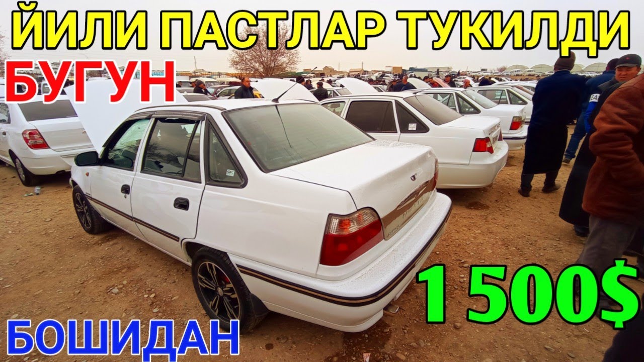 Хоразм машина бозори бугунги