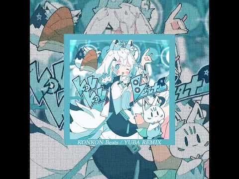 KONKON Beats YUBA REMIX 