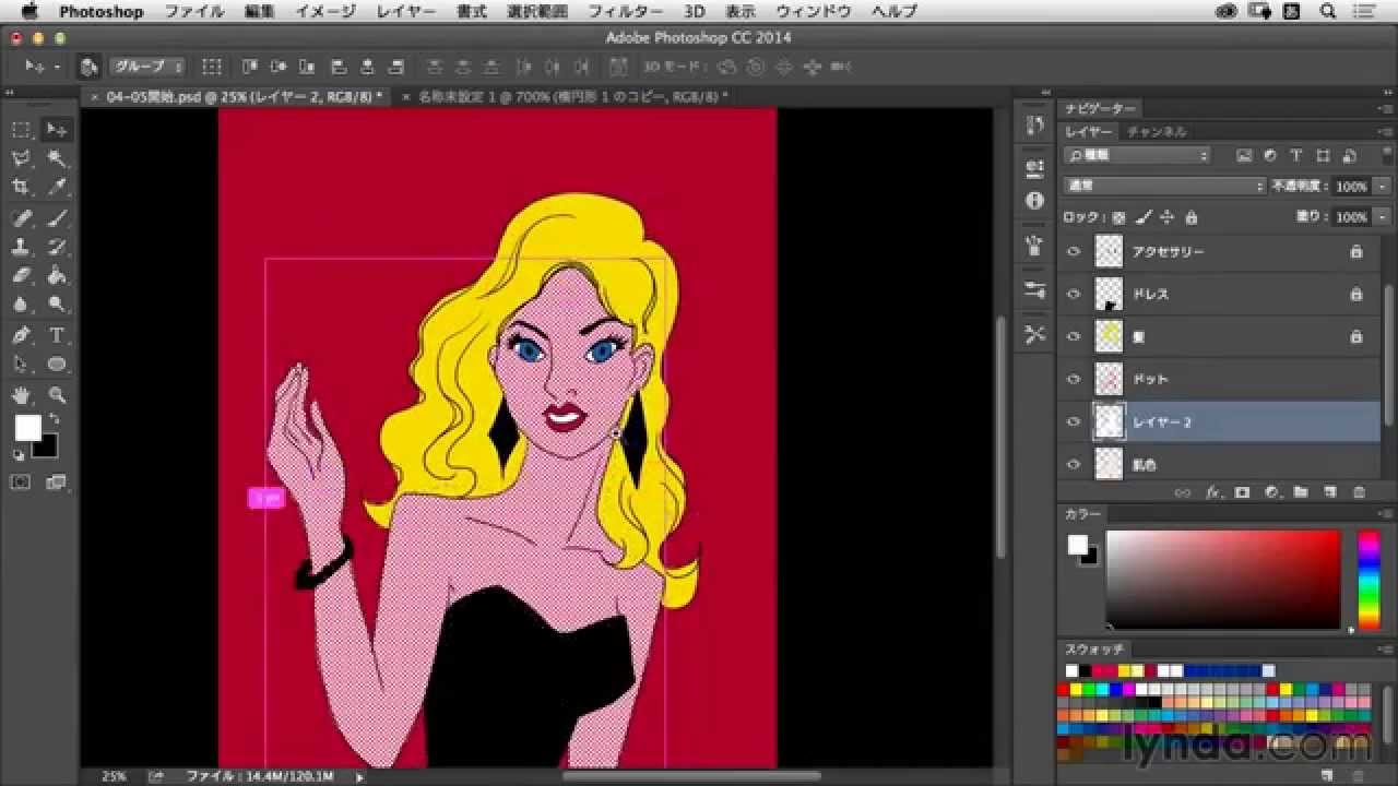 Photoshop Ccでイラストを描こう 塗りつぶしツールを使って彩色する Lynda Com 日本版 Youtube