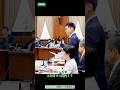 【山添拓】#shorts #山添拓 #日本共産党