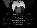 إنها خدعة يا صديقي لا يوجد نور في نهاية نفق حياتك التعيسة