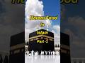 Haram Food In Islam Pt 2 тШкя ПЁЯХЛ Shorts Islam Haram Haram Food In Islam Pt 2 тШкя ПЁЯХЛ Shorts Islam Haram