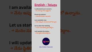 1 minute daily = Better English skills 📚✨#English #EnglishTips #Telugu #Vocabulary #EnglishLearners