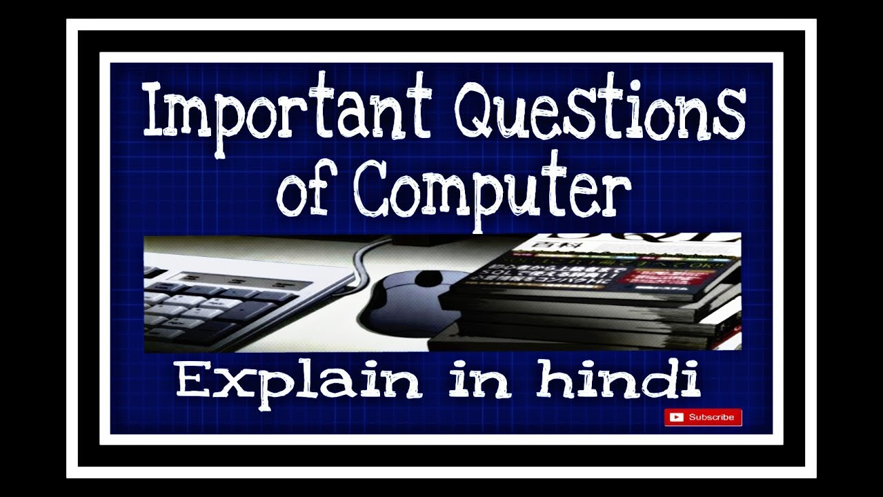Important Computer Questions In Hindi YouTube Important computer questions in hindi youtube