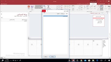 3 انشاء نموذج دخول