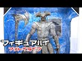 DCマルチバース ステッペンウルフ（ジャスティス・リーグ：ザック・スナイダーカット版）マクファーレン・トイズ