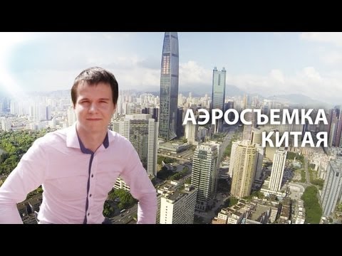 Видео: Каква е продължителността на полета от Texas до Hong Kong?