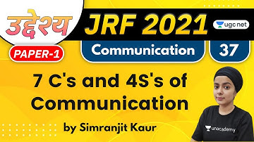10:00 AM - JRF 2021 | Communication by Simranjit Kaur | 7 C