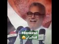 ضحكة بنكيران 