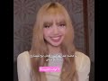 رسالة لاليسا بعد اصدار فلم اغنية Dream Lalisa بلينكز اترك لكم التعليق 
