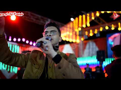 اسمع النجم حسن عادل ابن زفتى بيغنى يقول اى فاجر اوى مع عمرو ابو تريكه فرحه اولاد ابو سريع