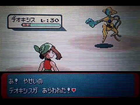 ポケモンエメラルド 色違いデオキシス 乱数調整 Youtube