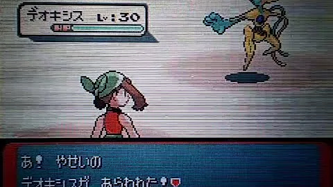 任意コード実行 色違いポケモン生成の解説っぽいなにか エメラルド Mp3