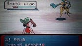 ポケモンエメラルド 色違いミュウ 乱数調整 Youtube