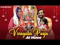 Anchor Ravi's Vinayaka Pooja at Home | Happy Ganesh Chaturthi | Anchor Ravi Latest Video