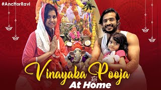 Anchor Ravi's Vinayaka Pooja at Home | Happy Ganesh Chaturthi | Anchor Ravi Latest Video