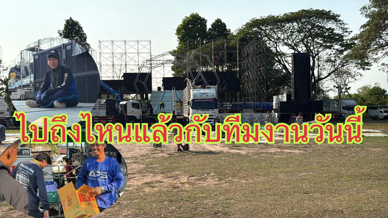 จะ 5 โมงแล้วกับทีมงานวันนี้ #อุ๋งอิ๋งเพชรบ้านแพง #สาวน้อยเพชรบ้านแพง ￼