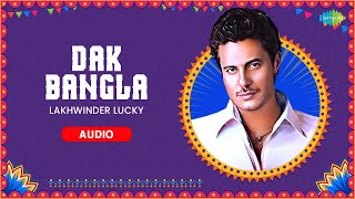 Dak Bangla | Lakhwinder Lucky | Sukh Pal Sukhi | Jasvinder Kalsi | Old Punjabi Songs