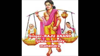 Singer-----raju anand lyrics-----sanjay mahendra pachori