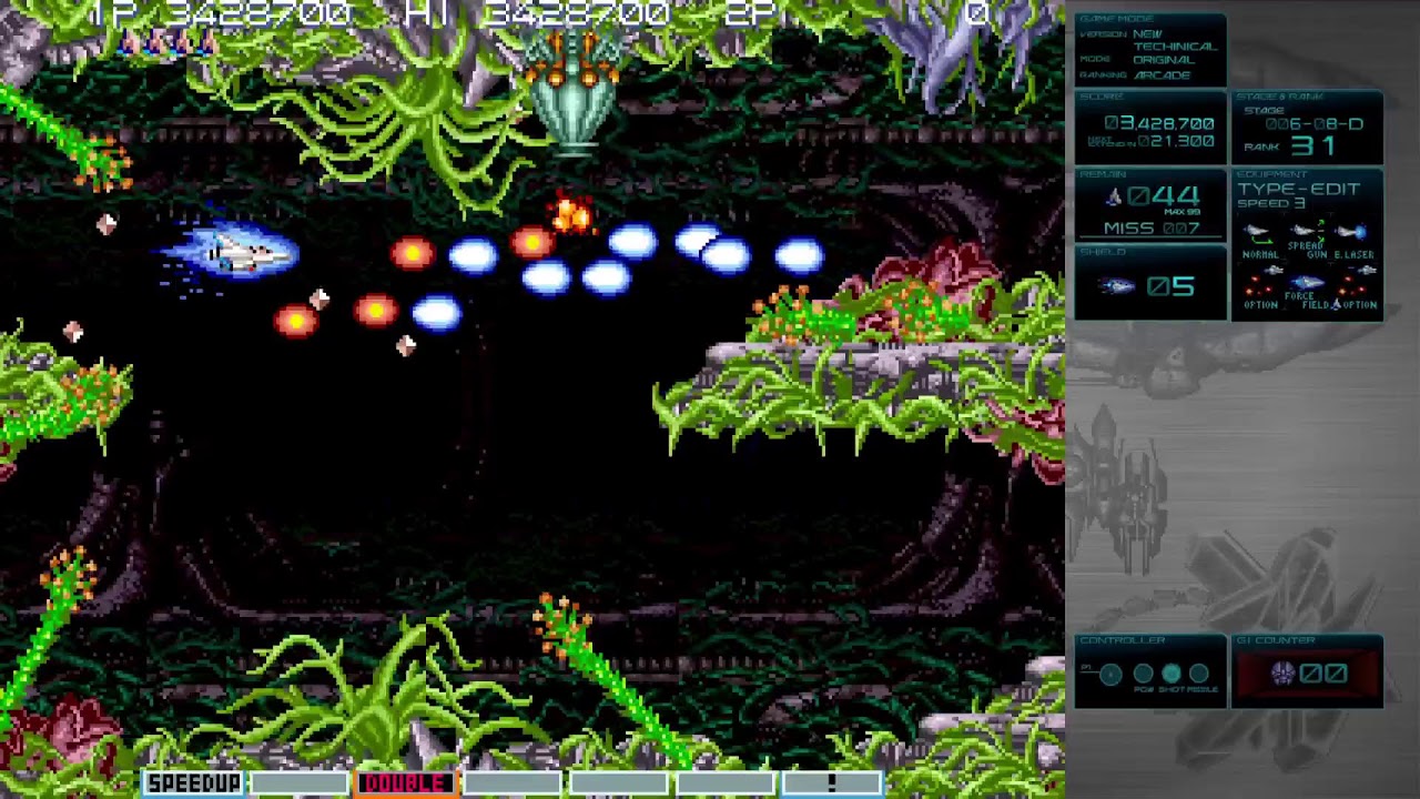 グラディウスIIIオリコレ　砂漠Eレーザー