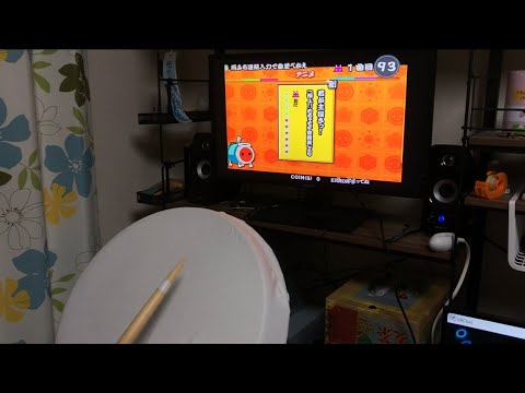 【太鼓の達人14】君が主役さっ！ 全良
