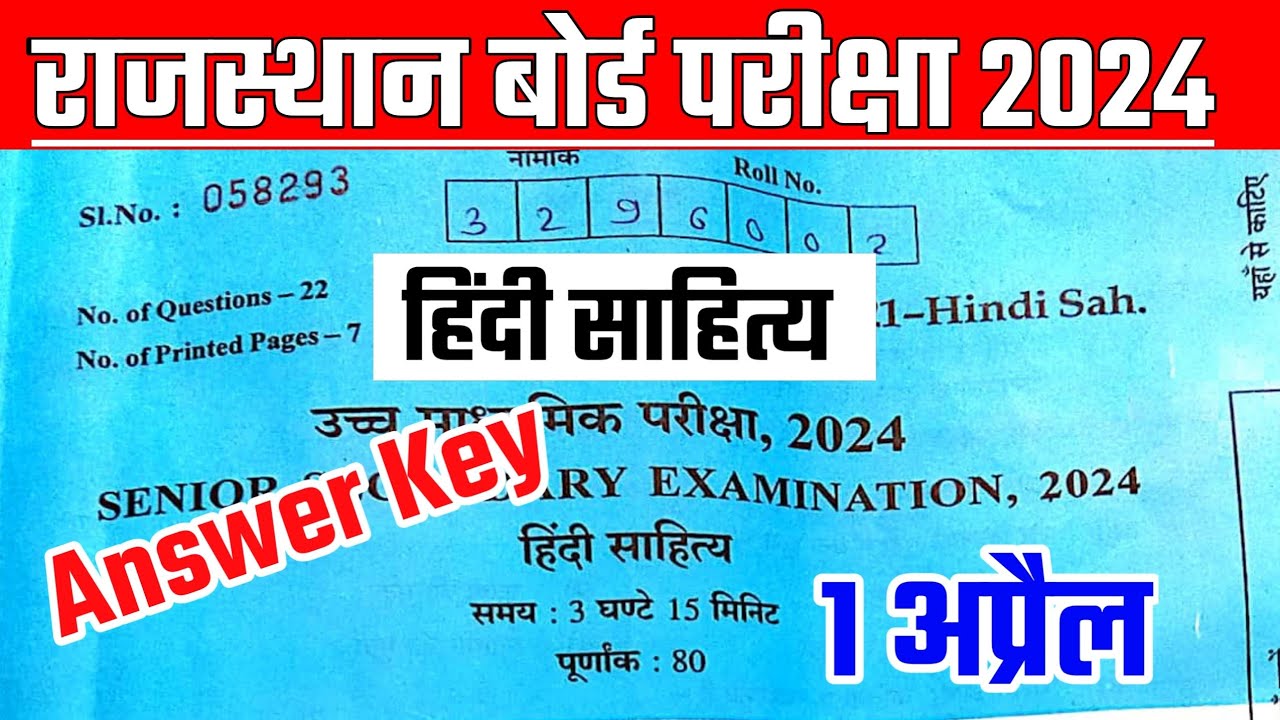 12th Answer Key 2025 Chemistry