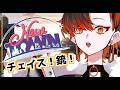 【#NEWTOWN】中型がくる！チェイスもしたい！【陽向コウ/Vtuber #まひる間 #gta5 】