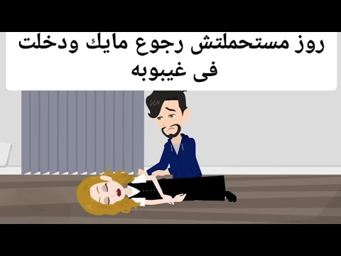 احلى روز ومايك مع الفهد وعمر وعلى روعه