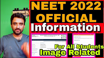 NTA (NEET 2022) Important Updates||Image Correction Error Check 🔥🔥