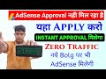 Boost Your Earnings: Instant Approval Blogger Website Alternatives to Google Adsense